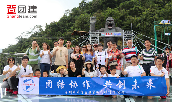 中贸国际清远清凉一夏
