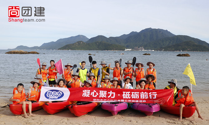 非凡力皮划艇出海团建