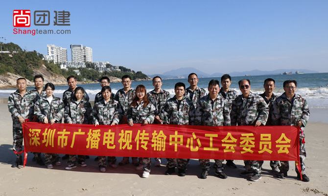 深圳广播电视传播中心第一批