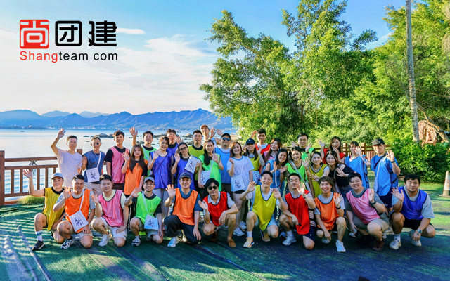 周末团建，促进沟通