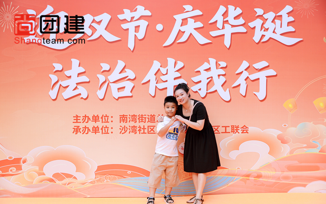 迎双节·庆华诞