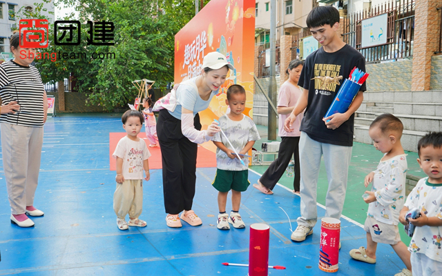 月满中秋·情满园游会