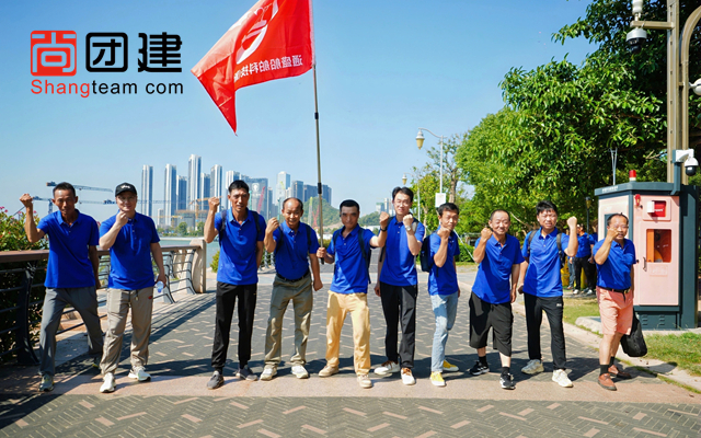 漫步深圳湾·携手向未来